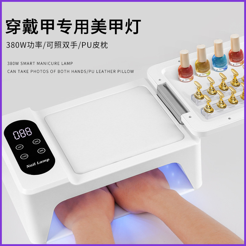Wearable Manicure Lamp, Special Lighting for Nail Salons, Dual-Hand Manicure Baking Lamp, Quick-Drying Large Space Hand Pillow Phototherapy Lamp