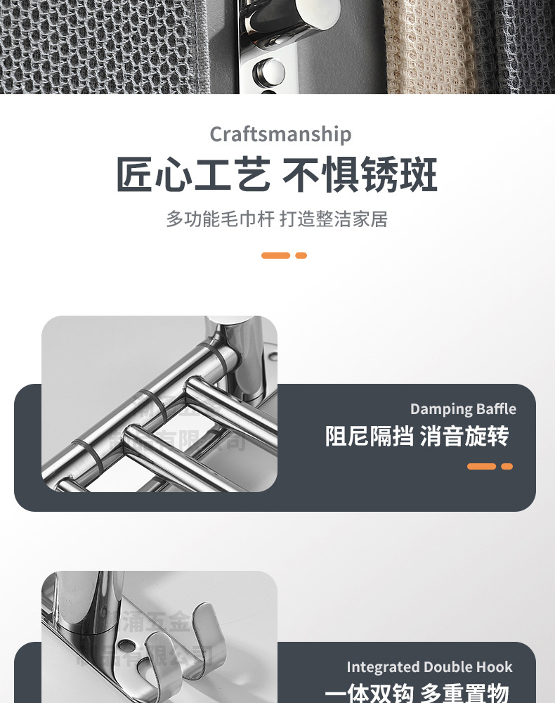 旋转活动摆杆_14.jpg