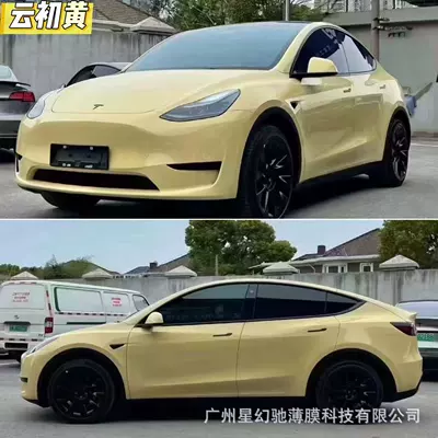 high-gloss crystal series, full car | Auto Color Change Film - cloudy-yellow-pet-high-quality-152-16m