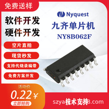 NY8B062FRƬCܛ_lͲLů֌