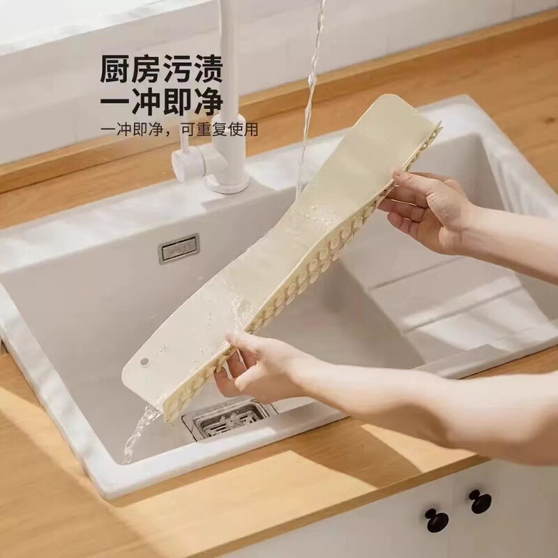 一体型吸盤水槽遮水板キッチンカウンター水飛び防止トイレ洗面台延長水槽遮水バー|undefined