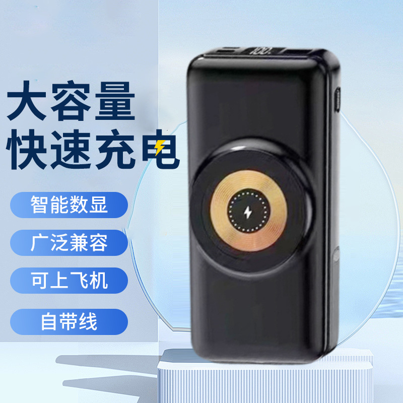 Fuente de alimentación portátil de carga rápida magnética inalámbrica 10000 Fuente de alimentación portátil con pantalla digital de tres líneas