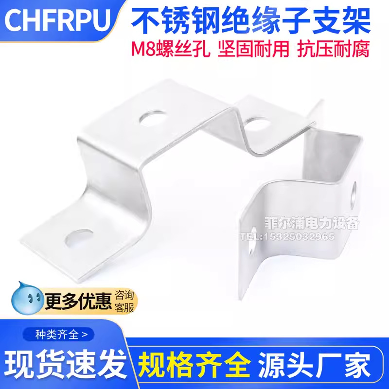 201不锈钢桥型绝缘子支架零地排C45导轨铜排加高接地支架支撑架