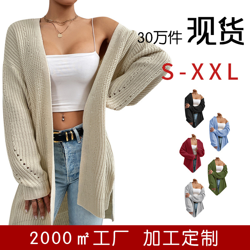 亚马逊爆款秋冬中长款毛衣外套v领宽松纯色慵懒风开衫 女式针织衫