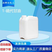 �F؛1-�������96-27-5 3-����-1,2-������ 100g/1���ɷ��b