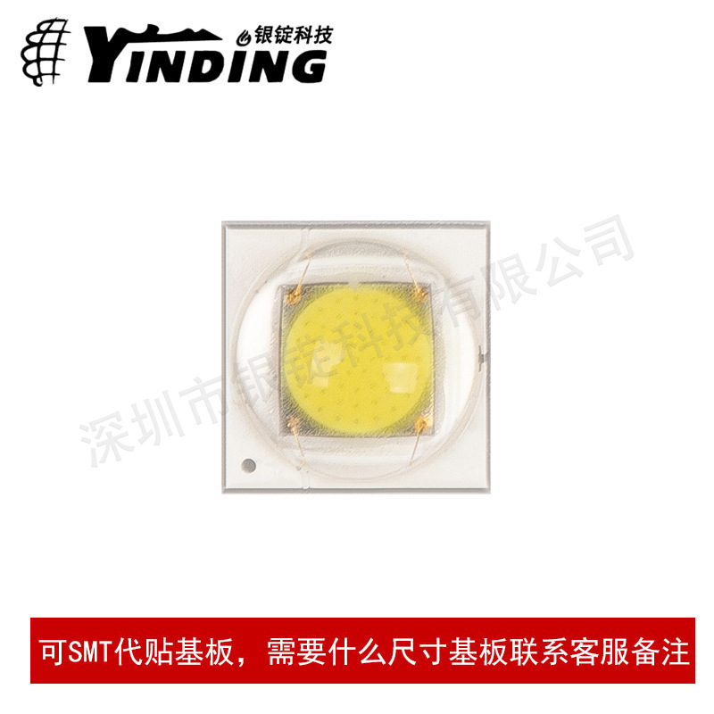 �����Ƽ� 5050 15W Բ��оƬ��ͷ6500K�׹��ֵ�Ͳ ��Яʽ��������