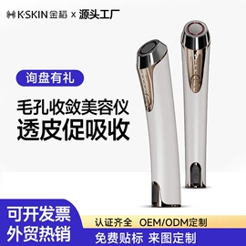 卷发/直发器;美容喷雾仪;电子美容仪