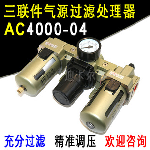 ��Դ̎����AC4000-04 06���wSMC�� �^�V�����F���՚���ˮ���x��