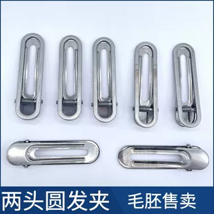 Заготовки U-образных ажурных заколок двойные круглые DIY