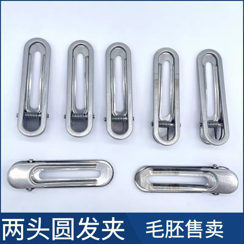 U-образная полая заколка для волос эмбрион ins высокое значение цвета две круглые заколки для волос зажим для утконоса DIY Ювелирный материал челка для девочек