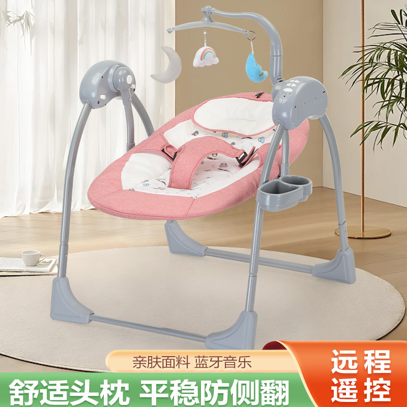 Mecedora eléctrica para bebés, columpio, artefacto multifuncional para bebés, bebé que puede acostarse y calmar la coctelera transfronteriza