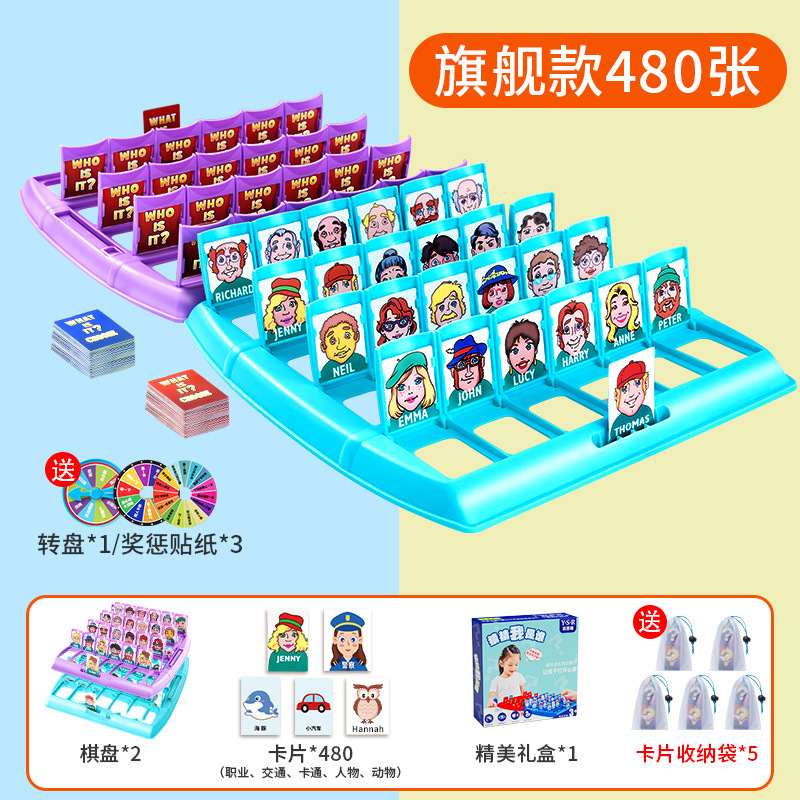 [매장 인기상품] 카드 480장 5세트 + 고급 가방 5개