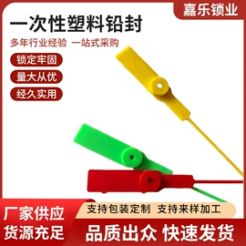 其他安全标识;其他锁具