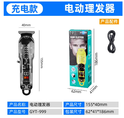 Afeitadora, pistola de acero pequeña eléctrica, máquina de afeitar lavada de cuerpo completo súper limpia, máquina de afeitar para hombre pequeña y portátil de viaje