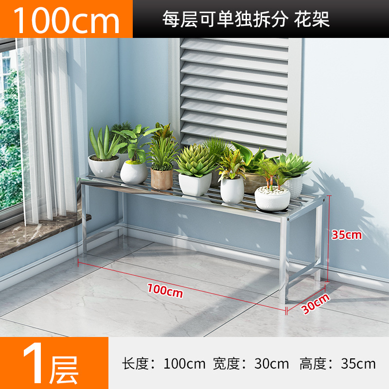 인기 스테인리스 스틸 제품, 길이 100cm, 폭 30cm, 높이 35cm⚑