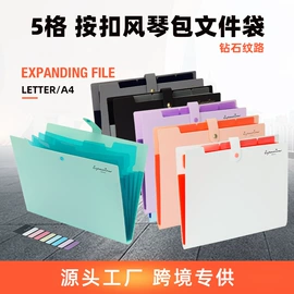 文件夹;文件包;笔袋