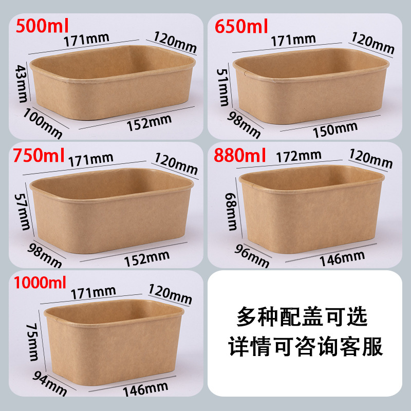 使い捨て弁当箱、電子レンジ対応食品グレードの生分解性ピクニック煮込みテイクアウトクラフト紙弁当箱|undefined