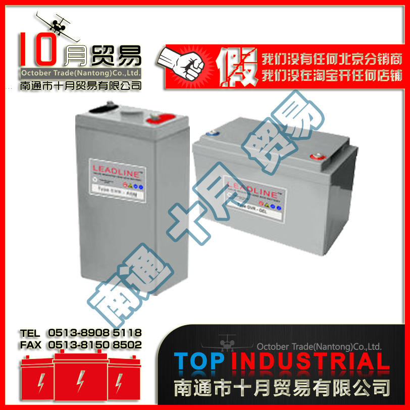 瑞士LEADLINE蓄电池 SR12-28 原装进口