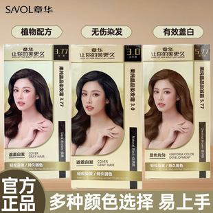 ������ƷȾ�l˪120ml�oȾ�h��Ⱦ�l��Ⱦ�l˪�����l��Ů����