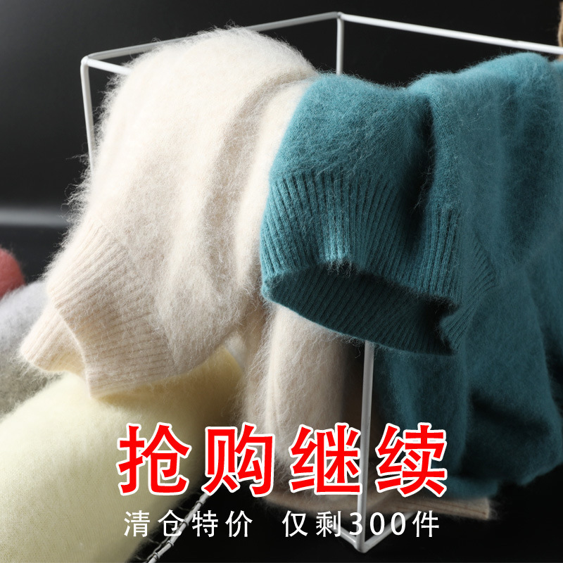 Autumn and Winter Mock Collar Mink Sweater Women's Pullover Split Loose plus size Knitted Base Shirt Short Thickened