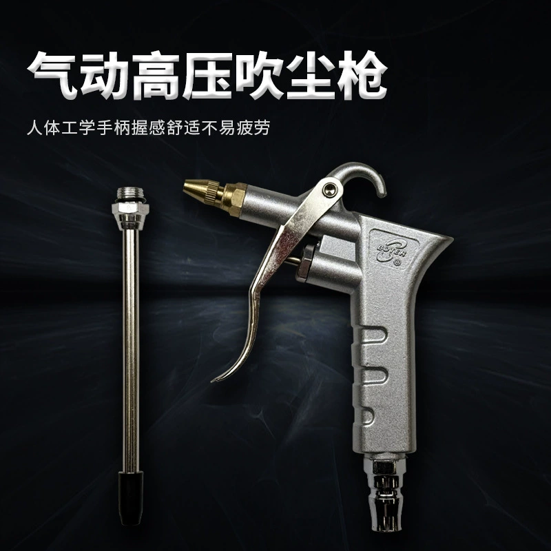 Производители поставляют алюминиевый сплав высокого давления пистолет для выдувания пыли пистолет для очистки двигателя автомобиля пневматический пистолет для выдувания сажи пневматические инструменты