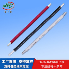 ͸ߜLEDȲ 3266͟ouԴ 16awgӾBӾ