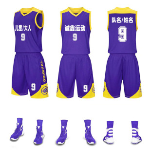 2022 new basketball suit men's children's clothing competition training team uniform sweat-absorbent breathable uniform height 90-210 wear