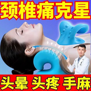 Cervical Spine Pillow, Curvature Straightening, Neck Forward Correction, Acupressure Massager, Traction C-Type Cervical Spine Pillow