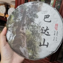 普洱茶饼批发勐海茶区2021年生态茶巴达山普洱生茶357g生普茶饼