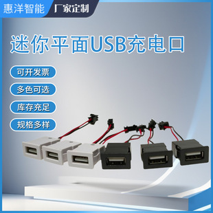 ����USB��늿�  USB���ĸ�� TPC �A��̨����������������S��ֱ