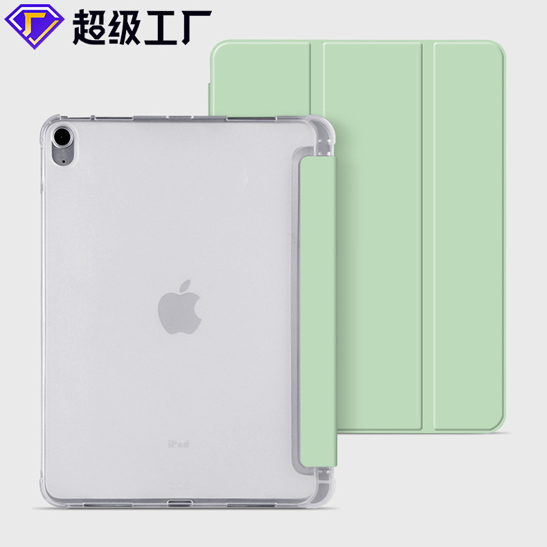 IPadタブレット保護カバー透明ペン溝新型10世代air56pro11ソフトケースmini10.2|undefined