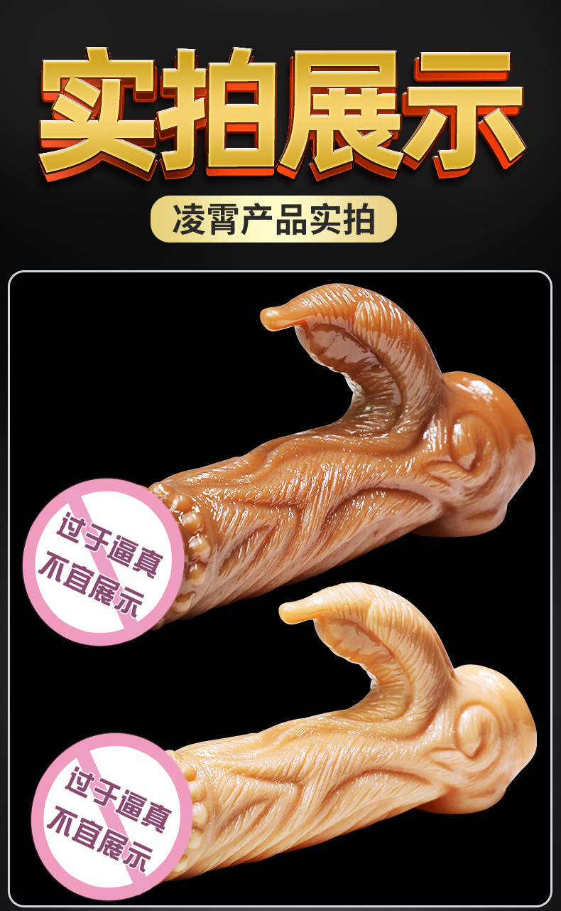 Hollow Silicone Penis Sleeve for Men, Extended and Thickened Wolf-Tooth Texture — detail image 22