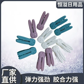 衣夹裤夹;晾衣架晾晒架