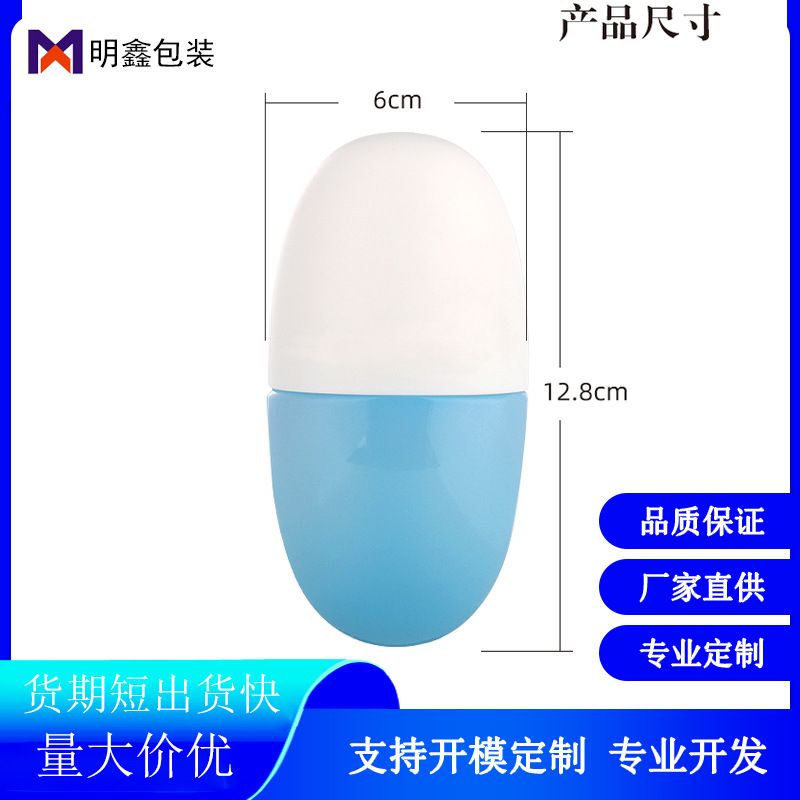 明鑫迷你粉红70ml手霜防晒瓶化妆品包材厂家直供密封保湿便携