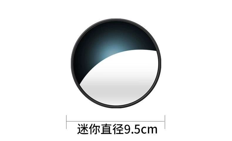Suction Cup Electric Tricycle Rearview Mirror Convex Reversing Mirror Baby Observation Round Auxiliary Mirror Large Field of View Reflector