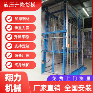 Һ������ƽ̨2-3���}��̶���܉ʽ늄������CС�ͺ���؛���e���C