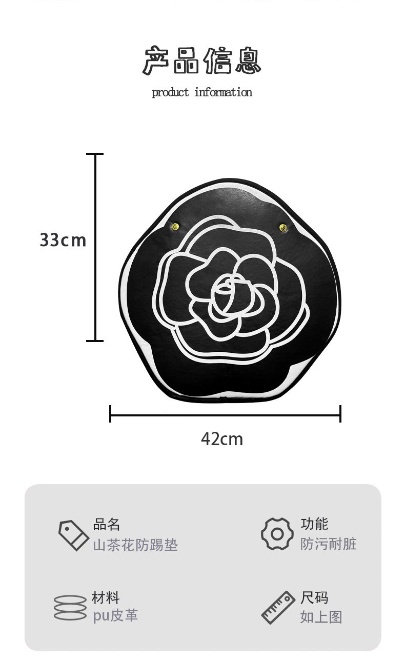 Anti-Kick Pad Rear Universal Cute Cartoon Car Rear Seat Back Car Seat Back Protective Cover Car Interior Decoration