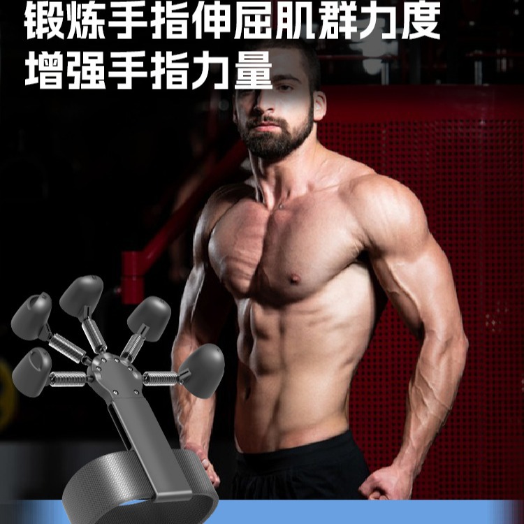 Entrenador de dedos y agarre de cinco dedos 2025, fortalecedor de mano y muñeca para rehabilitación y fitness