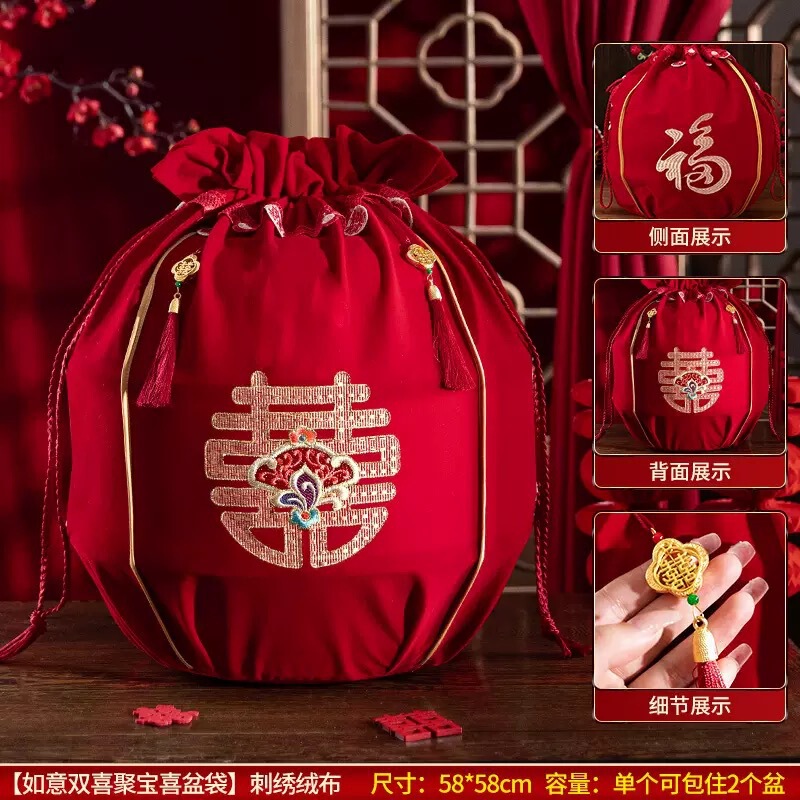 结婚红色聚宝盆刺绣福袋喜盆包袱皮女方娘家陪嫁用品新娘嫁妆包裹|undefined