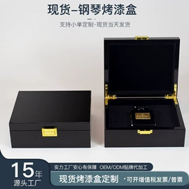 其他礼品包装;化妆品礼盒包装;纸盒