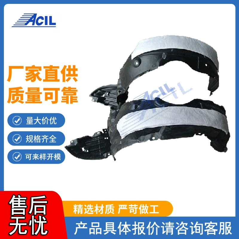 Прямые поставки от производителя подкрылков, подходящих для PREMIO/ALLION 03-53875-20381