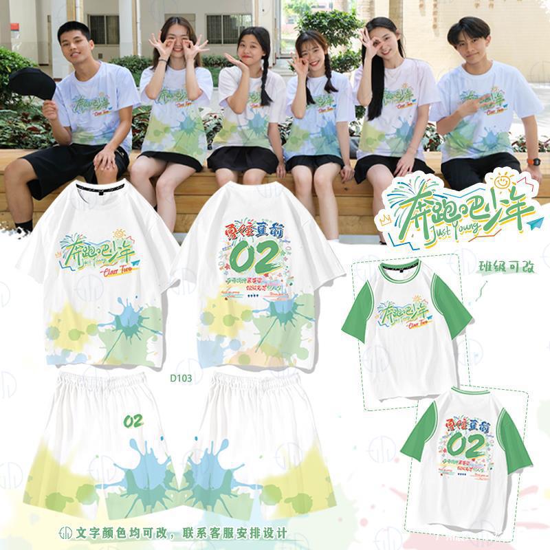 Polo Shirts with Lapels, Work Uniforms, T-Shirts, Class Uniforms, Short-Sleeved Team Uniforms for High School Students, Team Uniforms for Sports Events, Cultural Shirts Polo Shirts with Lapels, Work Uniforms, T-Shirts, Class Uniforms, Short-Sleeved Team Uniforms for High School Students, Team Uniforms for Sports Events, Cultural Shirts