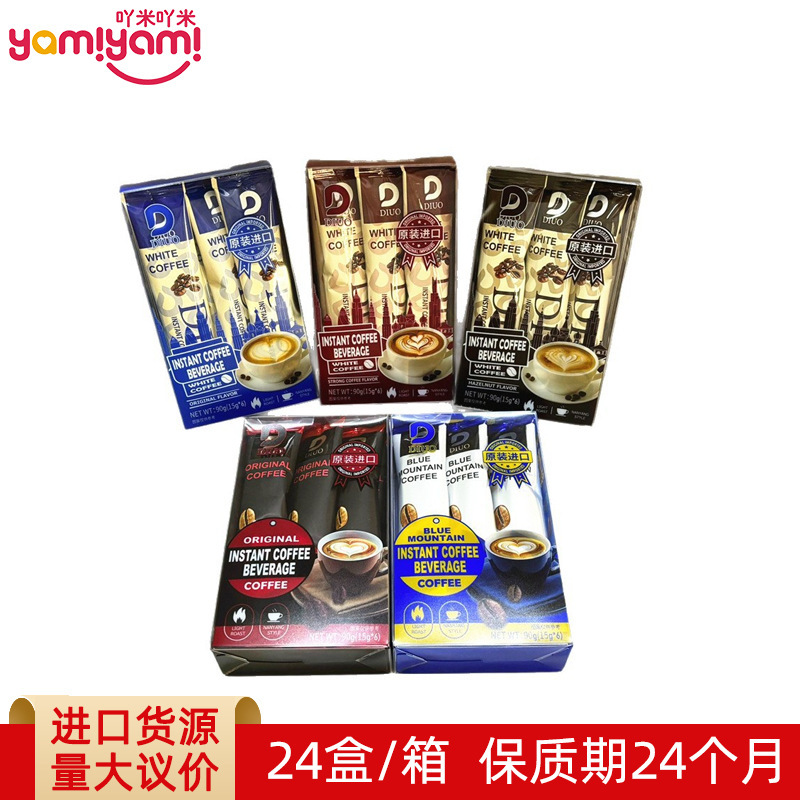 Imported from Malaysia, Dido Coffee 90g, Community Group Purchase Internet Celebrity Snacks, Discount Store Wholesale Supply Tj Imported from Malaysia, Dido Coffee 90g, Community Group Purchase Internet Celebrity Snacks, Discount Store Wholesale Supply Tj