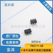 ���� FM2111-GB SOT23-6 ����﮵�ر��� IC ȫ��ԭװ�ֻ�