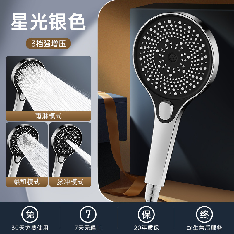 超強力加圧シャワーヘッド家庭用入浴用大型水出口シャワーヘッド加圧大型パネルフラワーシャワーセットシャワーヘッド|undefined