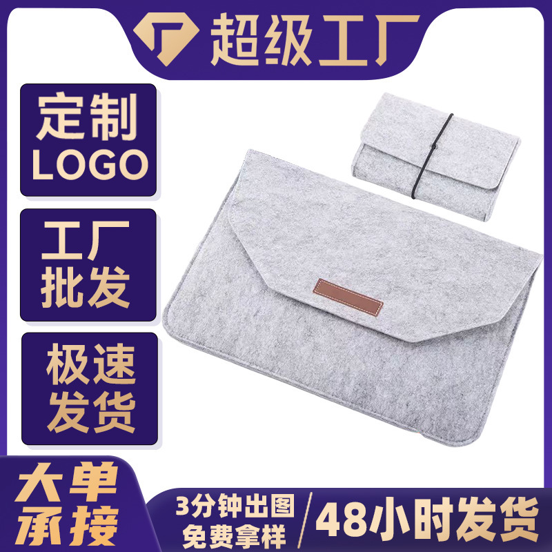 Light Luxury Thickened Laptop Bag 14 Inch 15.6 Inch 16.1 Inch Mouse Charger Drop-resistant Sleeve Bag