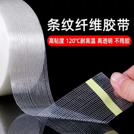 工业产品胶带;电子产品胶带;办公用品胶带