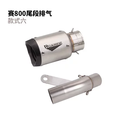 Exhaust pipe: Applicable to motorcycle Qianjiang race 800 - sai-800-sai-600rs-mid-to-end-section-style-six