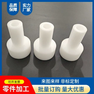 电子PTFE轴承附件 耐腐蚀聚四氟乙烯滑动轴承 耐磨特氟龙固定轴套