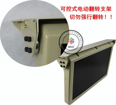 22-inch electric fully automatic Car display